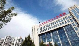 吉大一医院最新爆料新闻,揭秘医院内部惊人真相！