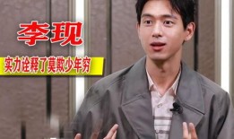 沈懿最新爆料视频,娱乐圈惊人内幕大曝光！