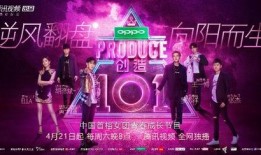 港台综艺劲爆爆料视频播放