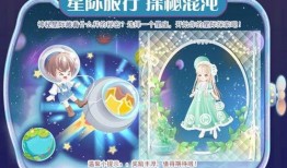 奥比岛最新爆料图片高清,高清图片揭示神秘新世界