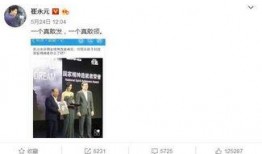 崔永元爆料偷税视频,揭秘娱乐圈潜规则与税务黑洞