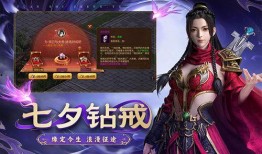 国际服妖刀爆料视频下载,神秘武器背后的故事与传说