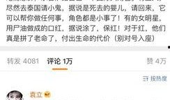 怎么做娱乐圈爆料号,如何打造热门爆料号