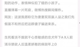 有娱乐圈爆料吗小说推荐,揭秘幕后真相的小说世界