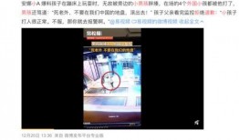 合江热点爆料事件视频,揭秘最新爆料事件视频背后的真相