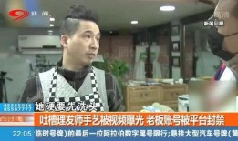 爆料老板的视频大全播放,精彩瞬间尽收眼底