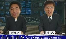 今日爆料西安新闻联播,聚焦今日热点事件，揭秘幕后真相