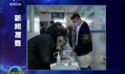 齐齐哈尔新闻爆料,惊现重大事件，详情即将揭晓！