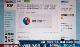 内爆料视频,揭秘视频背后的惊人真相