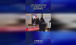 金店爆料视频大全集最新,揭秘珠宝行业背后的惊人内幕