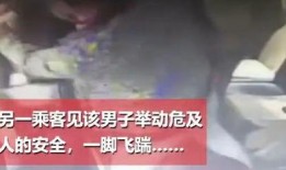粉丝下跪爆料事件视频在线观看
