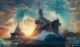 战舰世界最新爆料视频,揭秘神秘战舰与未来战场格局