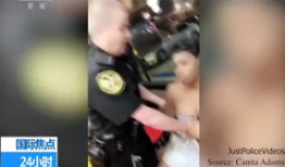 震惊爆料视频,惊人内幕曝光！