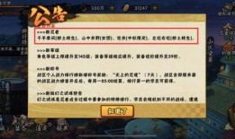 火影版本更新爆料表最新,揭秘全新技能与剧情转折！