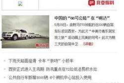 新闻君爆料热线