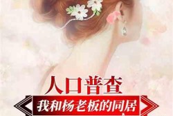 娱乐吃瓜婆婆小说免费阅读,揭秘娱乐圈背后的秘密