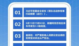 近期热门事件爆料新闻,真相与舆论的碰撞