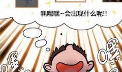最新爆料漫画网站推荐在线观看,最新漫画网站独家爆料，热门作品在线观看指南