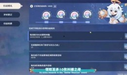 原神米卡技能最新爆料表,原神神秘新角色技能解析