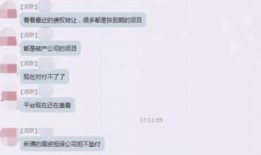 惠州金融爆料事件最新消息,最新进展揭秘，真相逐步浮出水面