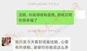 爆料工地骗局套路视频,视频揭露惊人真相