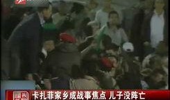 济宁监狱爆料事件视频最新,内幕视频揭露惊人真相