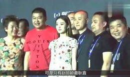 娱乐内部最新爆料