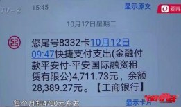 卡友爆料最新骗局揭秘,警惕这些新型诈骗手段！