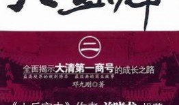 大盛魁在线观看,揭秘古代商帮传奇的在线视听之旅