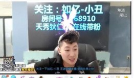 湖南衡阳君哥爆料视频