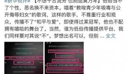 卓伟爆料沈星辰视频播放,真相与舆论的漩涡