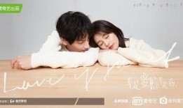 卓伟爆料罗云熙白鹿视频,恋情疑曝光引网友热议