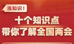 全国新闻热点爆料,揭秘最新新闻爆料背后的真相