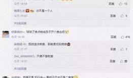 东北高校爆料视频最新,揭秘校园生活真相！”