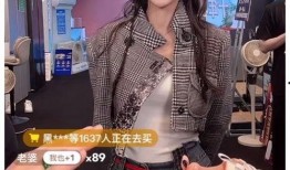 爆料杨颖跑男视频,真实一面引热议