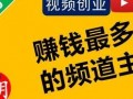 好物爆料赚钱视频大全,揭秘热门好物爆料赚钱视频攻略大全