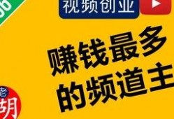 好物爆料赚钱视频大全,揭秘热门好物爆料赚钱视频攻略大全