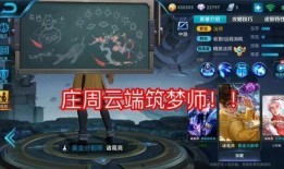 大盗爆料王者荣耀视频,王者荣耀幕后黑幕，独家爆料视频深度解析