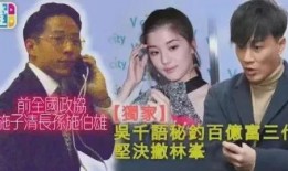 喜剧男星出轨爆料视频,一场娱乐圈的“笑料”风波