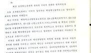 朝鲜最新局势爆料,最新爆料揭示半岛紧张局势升级真相”