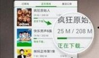 热点爆料老唐视频大全下载,热点爆料背后的精彩瞬间