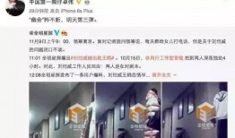 卓伟爆料刘恺威完整视频,刘恺威完整视频事件内幕曝光