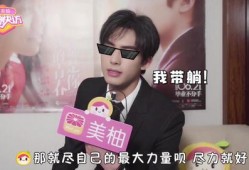 青春小迪爆料是真的吗视频,青春小迪爆料视频真实性揭秘