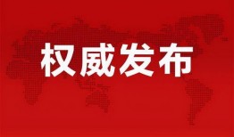 慕言爆料最新消息,最新热点事件内幕大揭秘