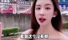 淘气姐姐爆料视频,幕后真相大曝光！