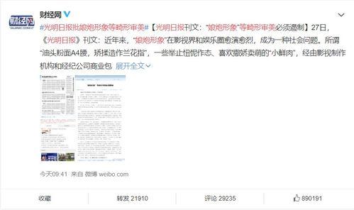 娱乐圈最新吃瓜文件,揭秘明星幕后故事与情感纠葛