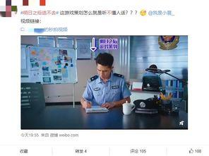 娱乐圈吃瓜微博文案,揭秘明星背后的故事与真相